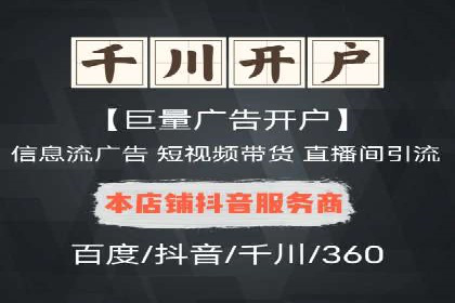 娱乐行业SEM服务托管的广告创意与执行