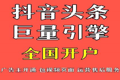 案例剖析：SEM助力企业业绩增长