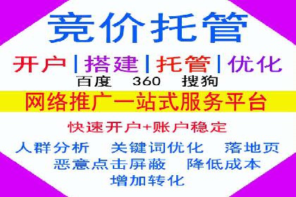 案例分享：SEM代运营服务公司的运营模式
