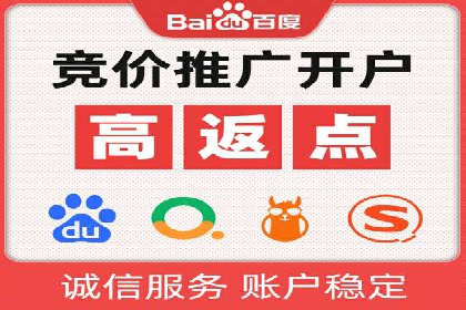 百度竞价代运营公司案例：如何制定有效的广告计划